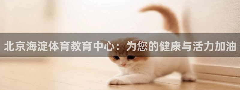 意昂5Kgame代理注册官网入口