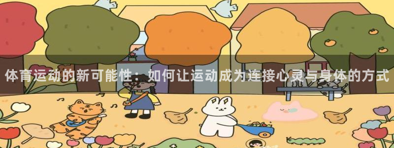 意昂5Kgame平台总代理