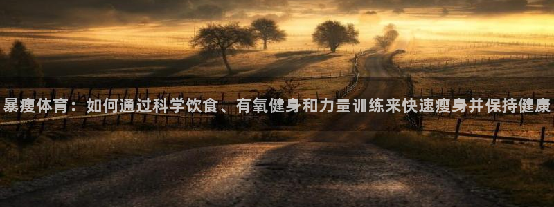 意昂5Kgame体育网页版入口