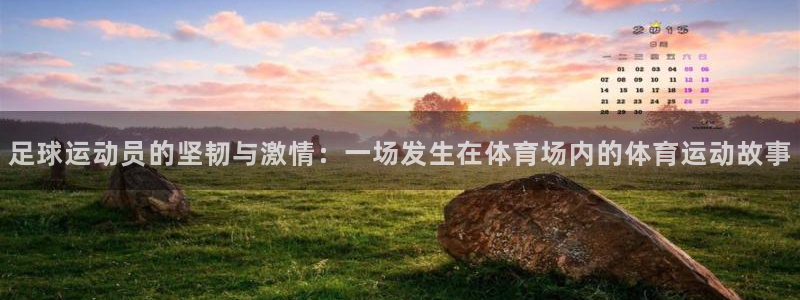 意昂5Kgame3平台登录注册