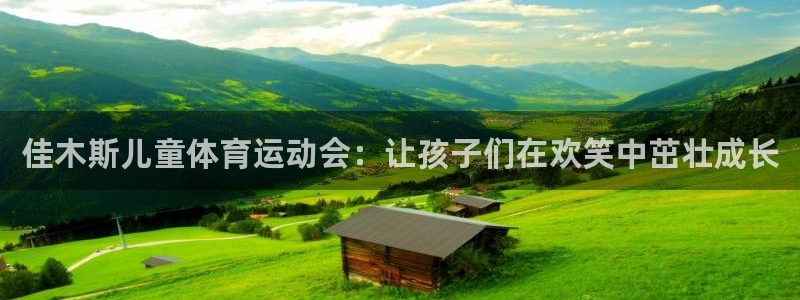 意昂5Kgamef平台注册