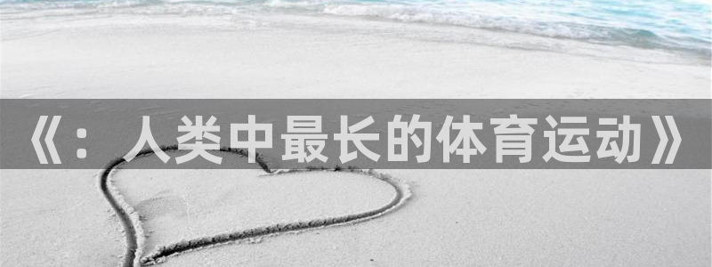 意昂5Kgame凯捷注册