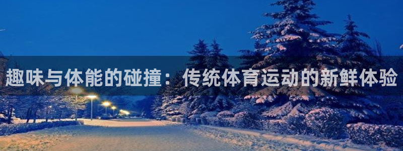 意昂5Kgame体育3在线注册