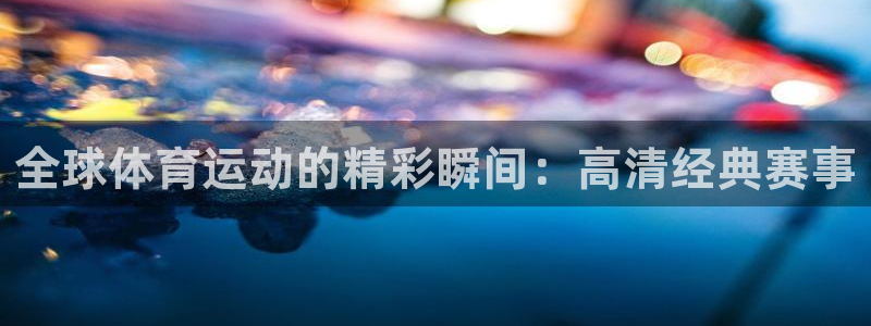 www.意昂5Kgame体育.com