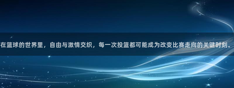意昂5Kgame体育代理
