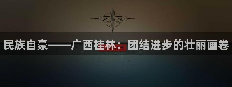 意昂5Kgame官网