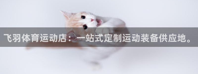 意昂5Kgame体育3在线注册
