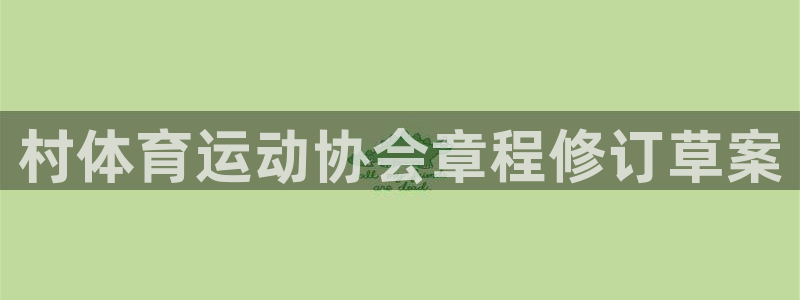 意昂5Kgame体育官网