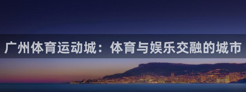 意昂5Kgame体育官网登录
