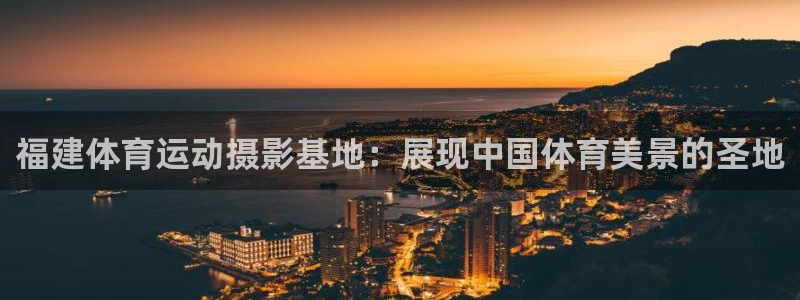 意昂5Kgame凯捷平台注册链接