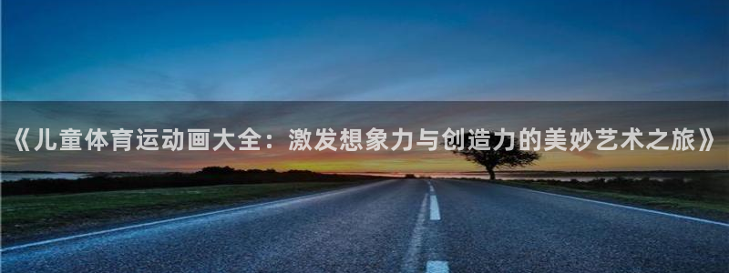 意昂5Kgame登录注册
