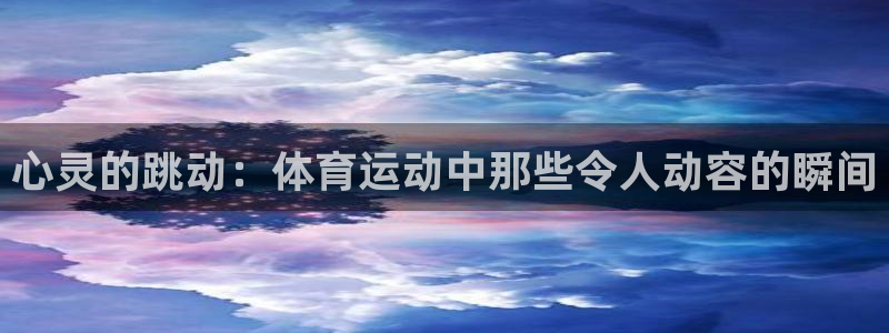 意昂5Kgame体育免费注册入口